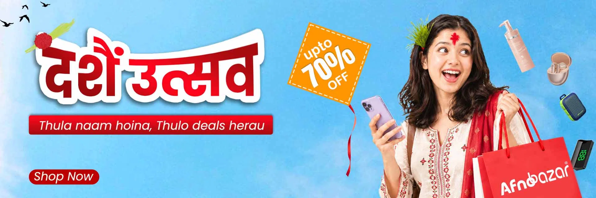 Dashain campaign