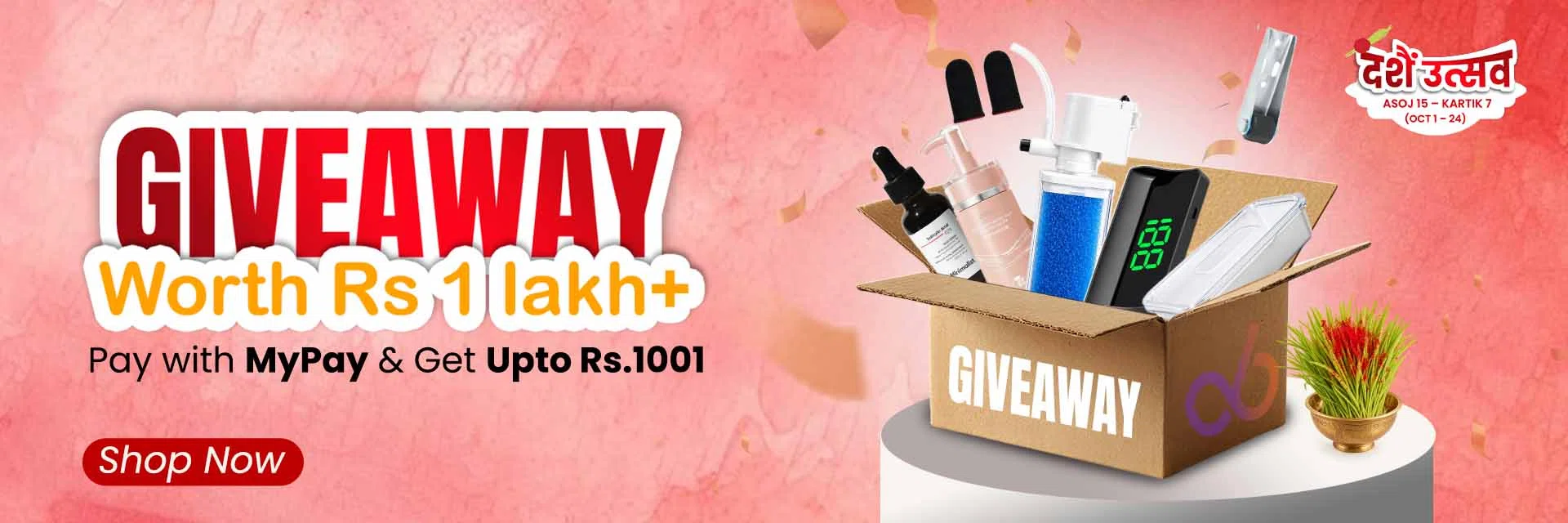 Give away
