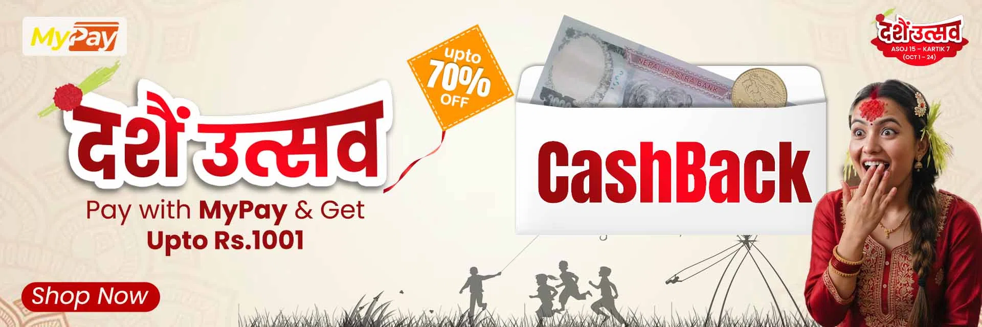 cahback mypay