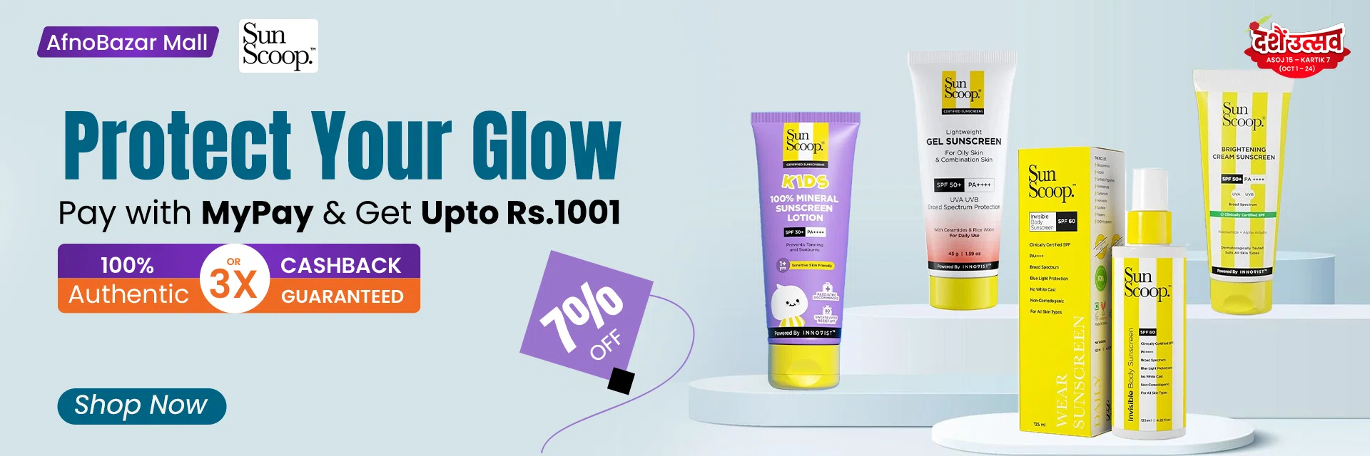 sunscoop