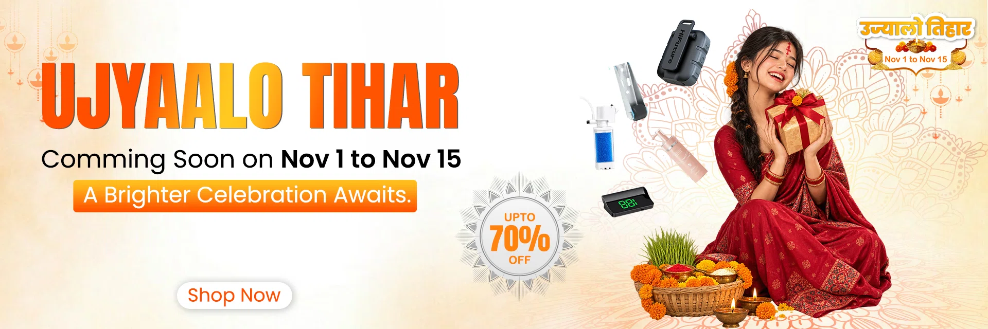 tihar 